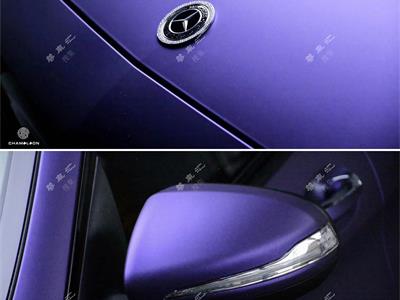 金属雅紫色 - 奔驰  改色欣赏20191130